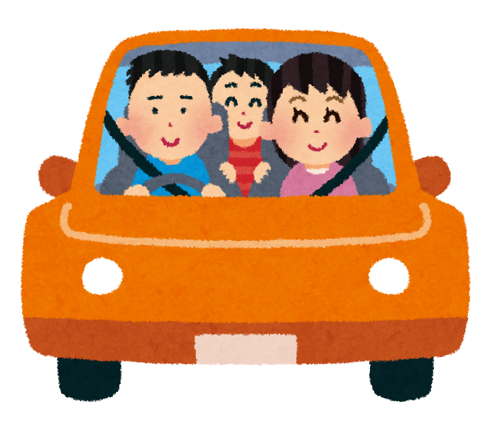 ハラハラしますね 子どもと自動車保険のお話 保険代理店株式会社中央保険センター ハラハラしますね 子どもと自動車保険のお話 保険代理店株式会社中央保険センター